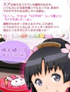 萌娘触摸appv1.20截图