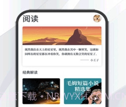 小书森v1.0.13截图