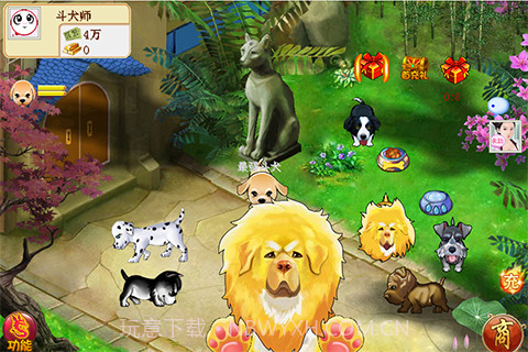 斗犬1.16截图