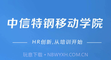 中特云课v3.9.26截图