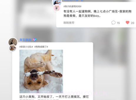 小它v1.24截图