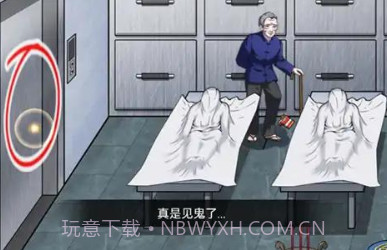 规则怪谈v1.13截图