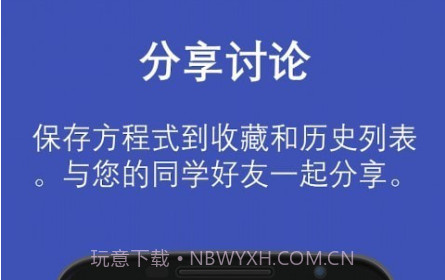 自然型科学计算器v6.0.19截图