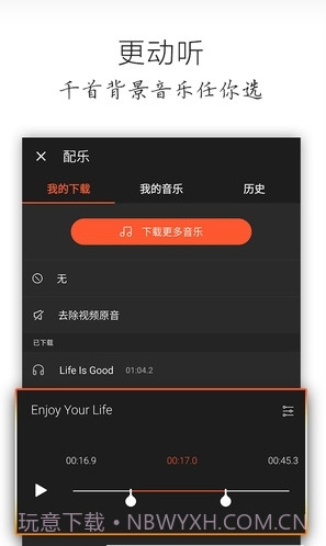 qq动态音乐头像制作(制作音乐头像工具)V9.1.19 安卓最新版V9.1.13截图