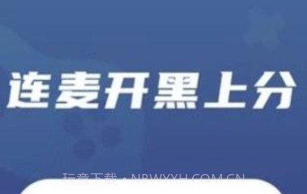 调皮v1.0.19截图