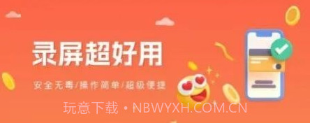 青柚子视频v1.0.17截图