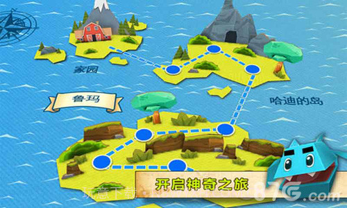 恶魔大作战免费版1.5截图