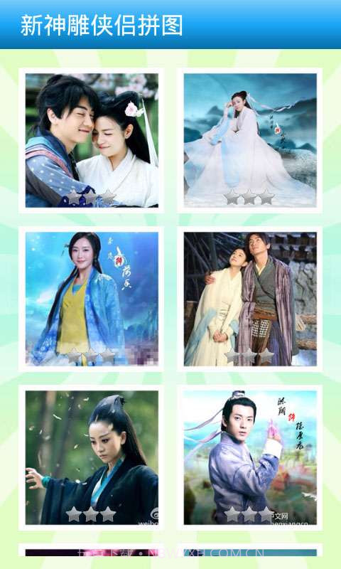 新神雕侠侣拼图v2.15截图