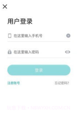 康恒精准医疗v1.0.16截图