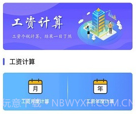最美简历v4.0.10截图