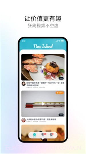 鱿鱼视频v1.0.22截图