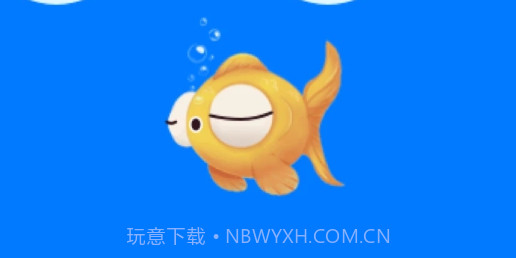 冥想金鱼v4.12.17截图