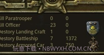 火线防御无限版v6.13截图