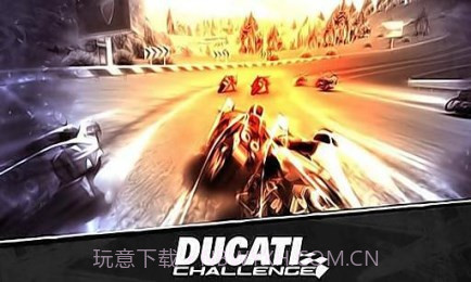 杜卡迪摩托车挑战赛1.33截图