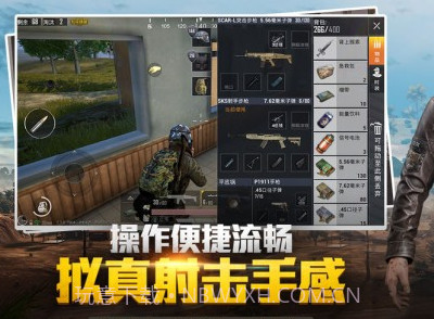 大白画质大师v1.0.19截图