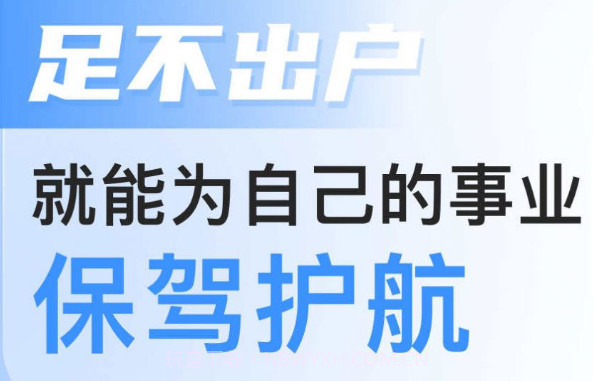 路先生法律援助v1.0.13截图