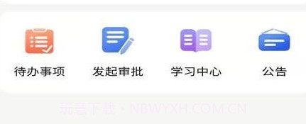 汉方制药信息化系统v1.5.11截图