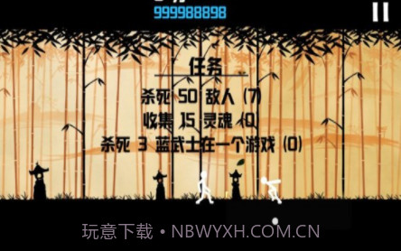 棍棒人v1.18截图