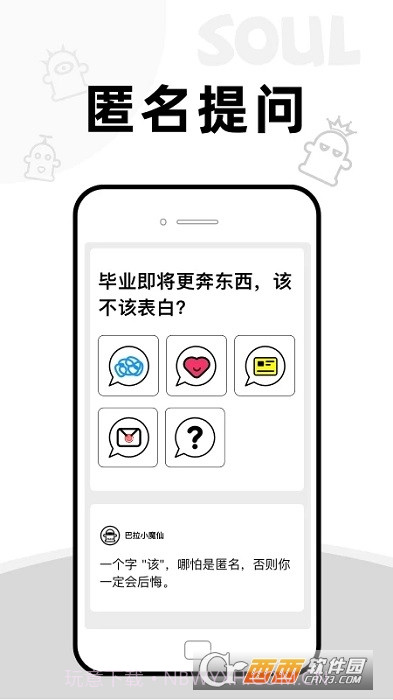 AddBox0.9.1011截图