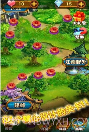 开路先锋v0.5.20截图