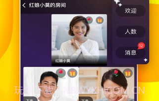 诚遇相亲平台v1.6.11截图