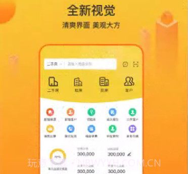 江山经纪人v1.15.19截图
