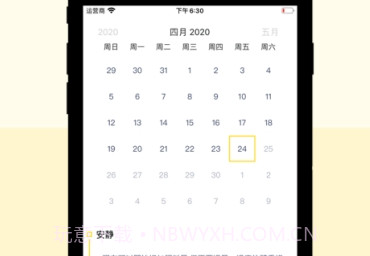 猫孕助手猫怀孕管理器v2.3.15截图