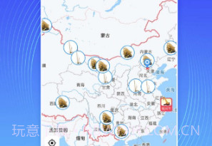 神大起租v1.0.14截图