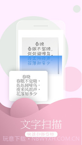 万能拍照识物(万能拍照识物识别植物)V3.5.8 安卓免费版V3.5.2截图
