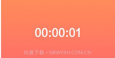专业录音大师v1.18截图