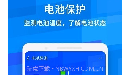 一键清理助手大字版v1.17截图