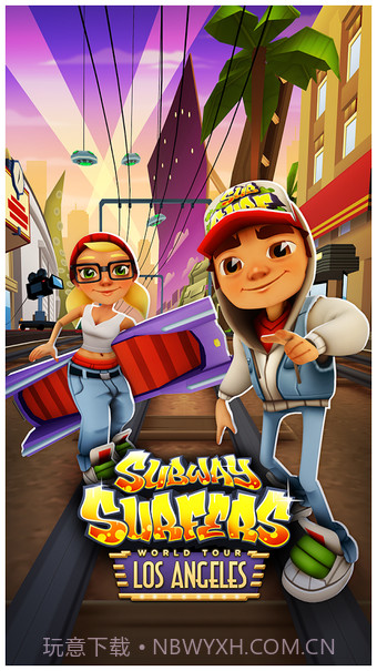 地铁冲浪1.48.11截图