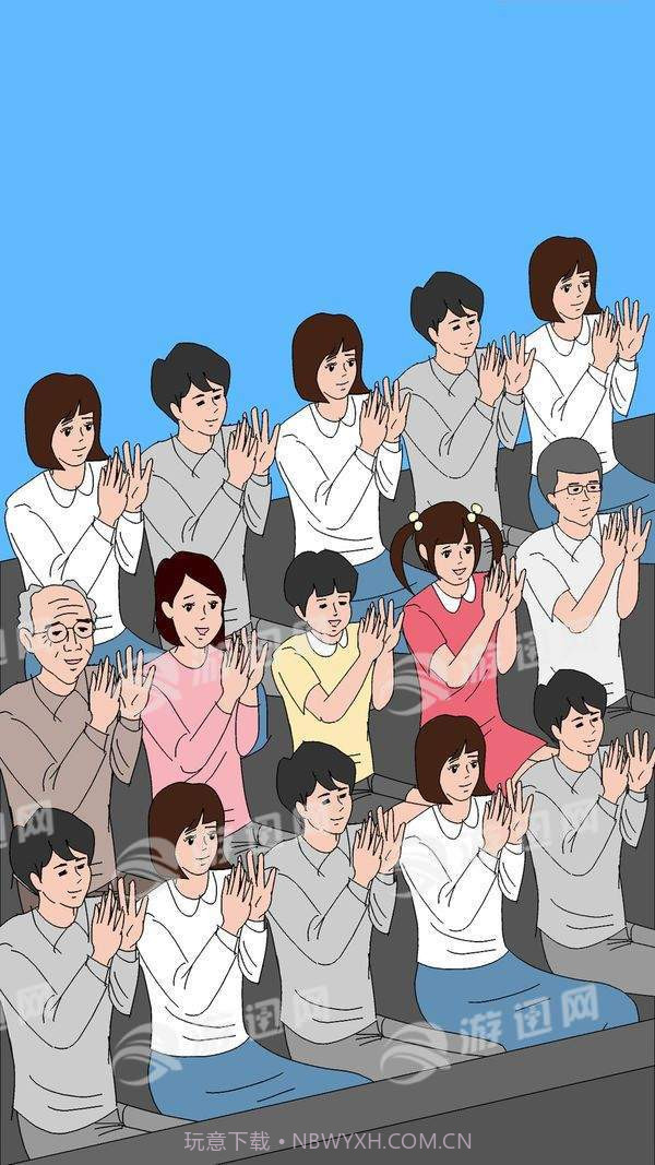 奇怪的魔术免费版1.4截图