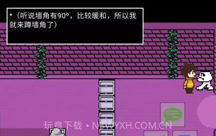 传说之下罪恶v21.01.15截图