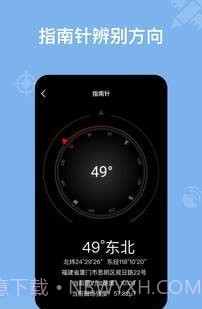 奥维卫星地球1.0.11截图