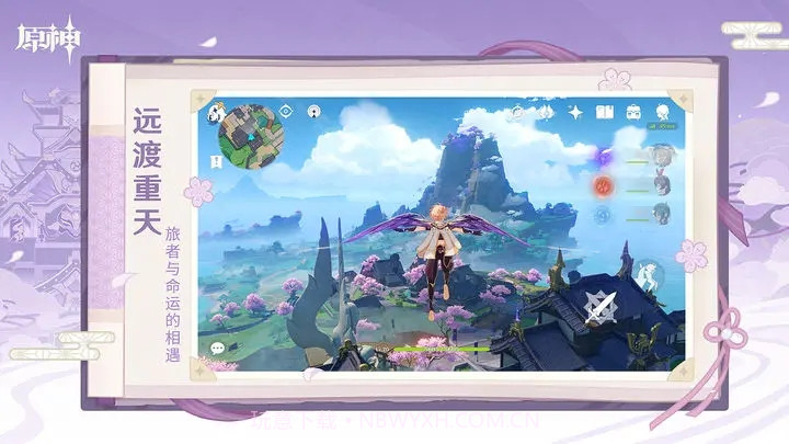 原神b服4.0v4.0.15截图