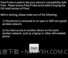 小精灵探头（根）v1.15截图