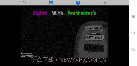 与豌豆射手的夜晚1.12截图