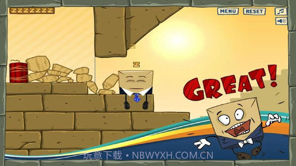 唤醒盒子1.0.20截图