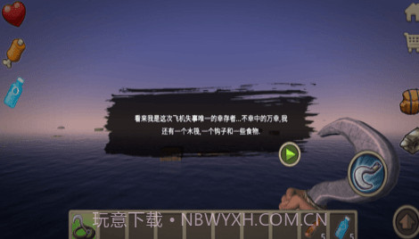 灾难荒岛生存v123鐎瑰宕渧1.16截图