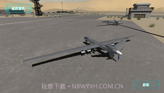 AR全景看国之重器v.1.16截图