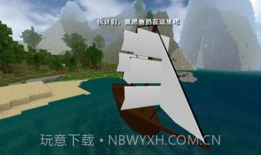 生存战争金属狂潮3.1.19截图