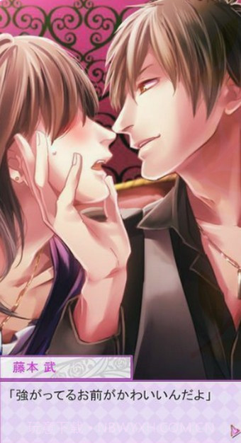 爱人契约免费版1.4截图