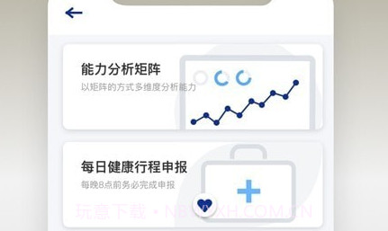 捷普服务中心V1.0.16截图