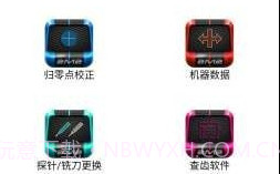 MagicTankv2.2.17截图