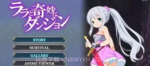 拉娜的奇妙洞窟冒险v1.17截图