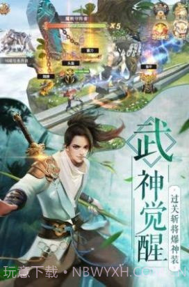 剑雨九天我在江湖安卓1.20.8截图