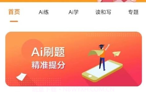 尚课啦v1.13截图