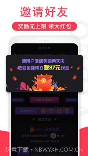 辣椒短视频v1.1.10截图