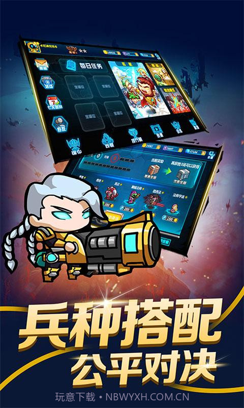 指挥官:军团守卫最新版v1.18截图